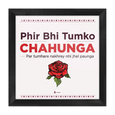 Tumko Chahunga Wall Poster Frames Valentines Gift